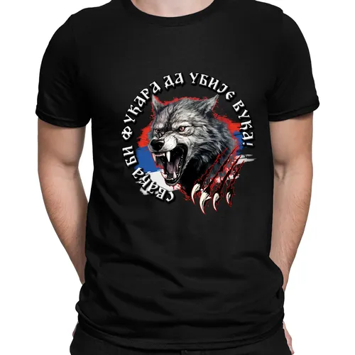 Фукара