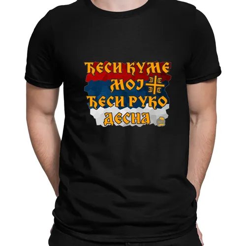 Ђеси куме мој-img