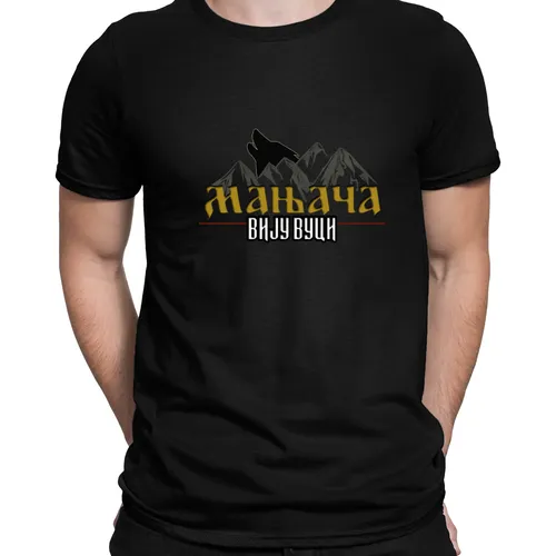 Мањача вију вуци-img