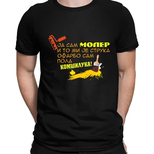 Молер