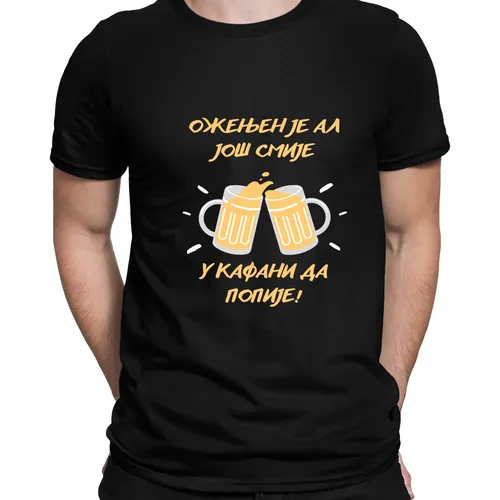 Ожењен је ал још смије-img