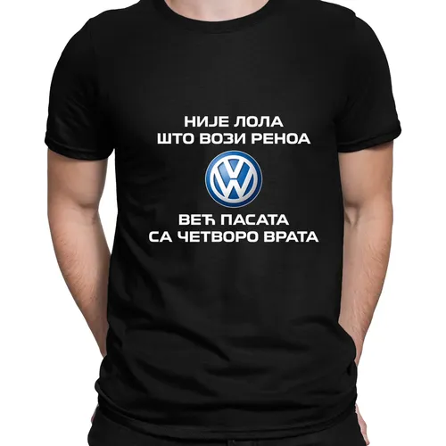 Пасат