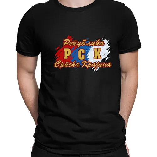 РСК