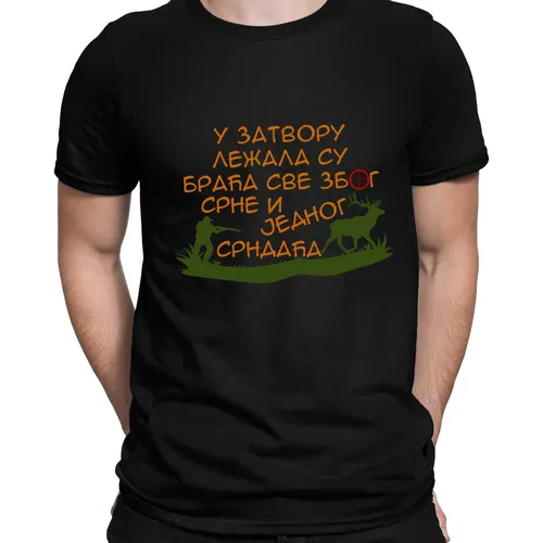 Срндаћ-img