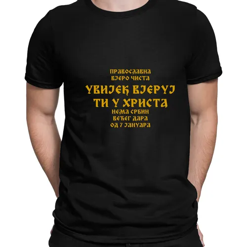 Увијек вјеруј ти у Христа-img