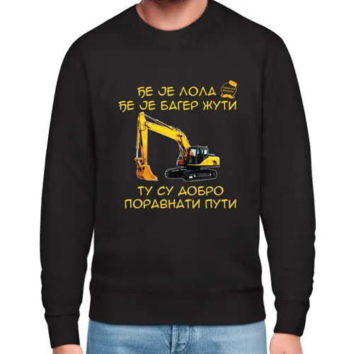 Багериста-img