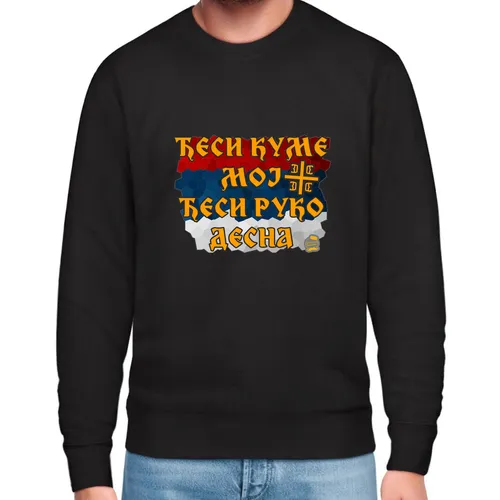 Ђеси куме мој-img