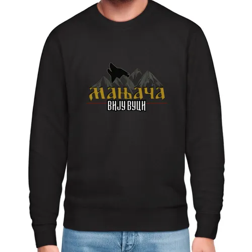 Мањача вију вуци-img