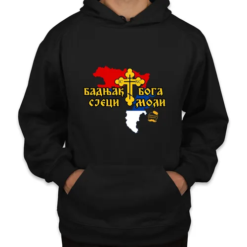 Бадњак сјеци Бога моли-img