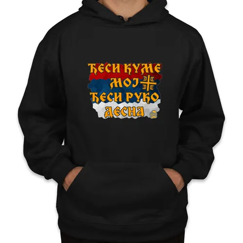 Ђеси куме мој-img