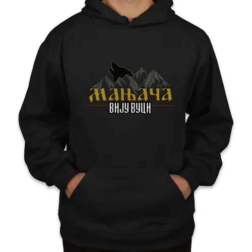 Мањача вију вуци-img