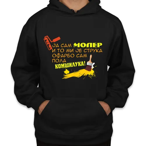 Молер
