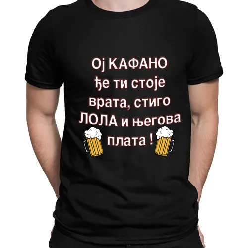 Лола