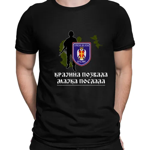 Крајина позвала-img