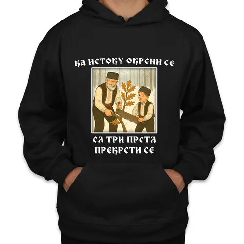 Ка истоку окрени се-img