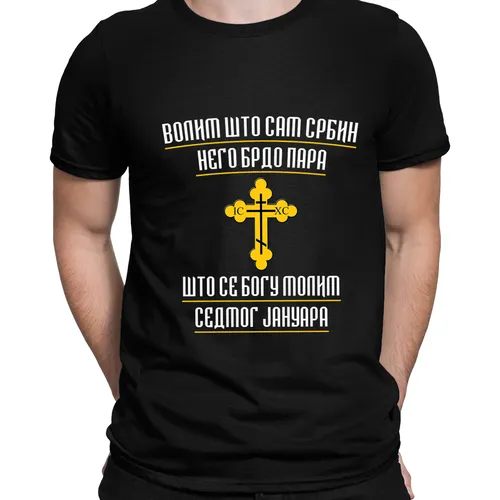 Волим што сам Србин-img