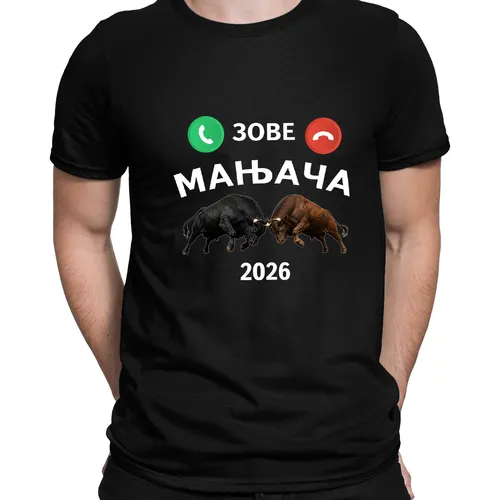 Зове Мањача-img